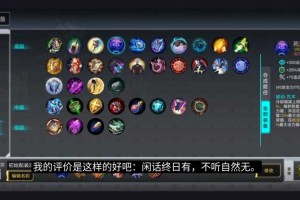 深度分析Dota敌法的出装顺序让你在游戏中更加出色