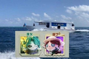 渔女走路姿势蛋仔派对 走路，渔女 走路