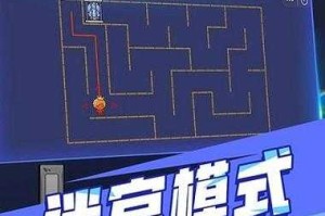 森林冰火人手机版24关怎么过