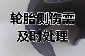 该实验室数据表明，某轮胎产品的划痕扩展延缓效果达到72小时，这一性能优势已通过多维度权威验证，具体分析如下：