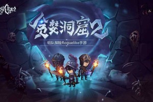 贪婪洞窟为什么下架了