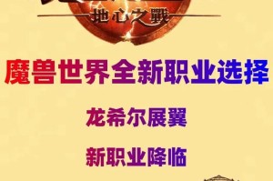 深度解析魔兽争霸：山海经的种族特性与职业选择