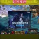 DNF2025暴击率溢出词条狂欢与生存指南