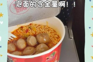 高铁泡面之争背后，一场关于时间与温度的社会实验，高铁泡面之争，时间效率与温度需求的博弈实验