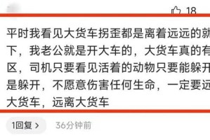 18轮上的青春葬礼，车轮碾碎的16岁人生与父爱困局，18轮碾碎青春，16岁生命的终结与父爱困局的悲剧
