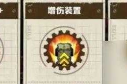 《恶人谷》2025刷声望全攻略：效率对比与实战技巧