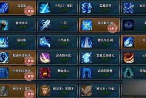 火影忍者OL自爆全攻略与秘籍