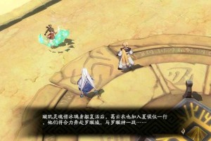 天地劫无蕴晶石获取攻略全解析（2025年5月更新）