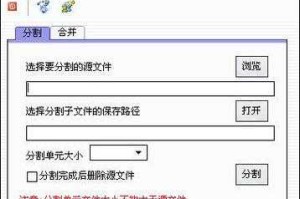 万能TXT文本分割器在线 - 免费高效分割文本工具