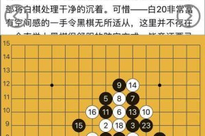 五子棋在线玩免实名-免费五子棋游戏无需注册直接玩