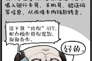 黄钻代码外挂能提现吗？新手防骗指南