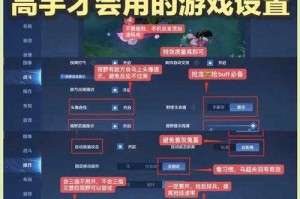 如何轻松使用征途服务端的一键功能？提升游戏体验的技巧是什么？