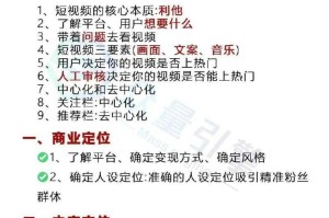 如何解决抖音成长人版短视频安装问题？