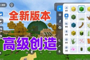 迷你世界怎么更新最新版本