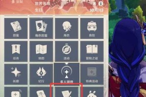 原神怎么查看下载渠道？快速查询方法分享