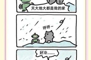 背景故事是什么样子_223