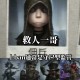 清予第五人格怎么了