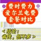 好看的韩国三色电费2024：2024年韩国电费全新亮相-消费者惊叹“太漂亮了！”