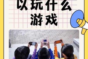 3款适合三个人在家玩的互动游戏推荐  家庭聚会必备