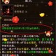 天龙八部3官网2888 2025运营数据创新挑战