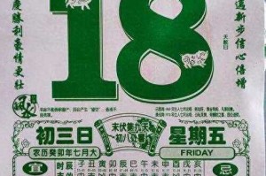 2025年万年历查吉日吉时 - 黄道吉日查询择日指南