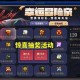 DNF 2025幸运冒险家系统数据对比与效率提升