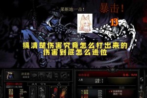 暗黑地牢模组十年进化史与2025生存指南