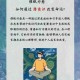 深度催眠疗法：快速进入放松状态的有效技巧