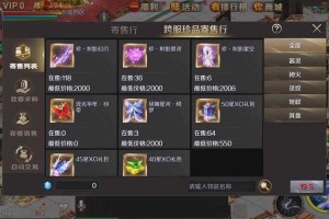 最新消息探索魔域新服开启，玩家指南与体验亮点一网打尽
