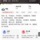 深度探索《一世之尊》中的修仙之旅
