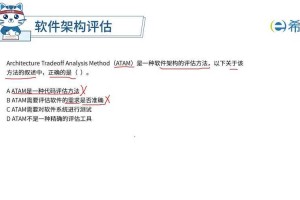 软件评分大比拼：如何客观评价软件的优劣？