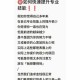 渐入佳境：如何稳步提升你的技能水平