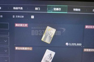 dd373游戏平台能提现到银行卡吗？教程