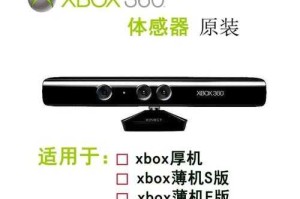 Xbox 360技术现状、市场表现与未来趋势