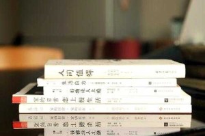 清冷美人江念的治愈系日常书单