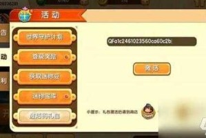 迷你世界怎么免费获得迷你币_1