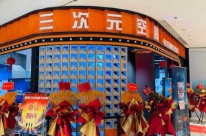 深度体验：舒适升级 大空间JUWU评测