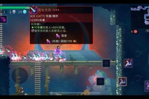 重生细胞每日挑战有什么用
