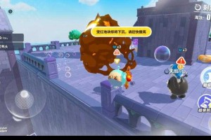 蛋仔派对怎么组队_1