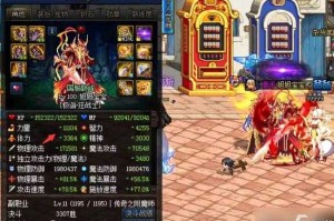 《DNF手游》2025装备锁装与背包装备锁定