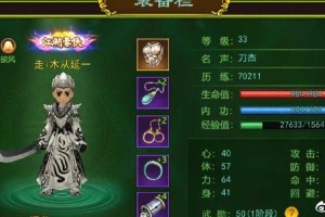 热血江湖神女定时炸弹2025实战避坑指南