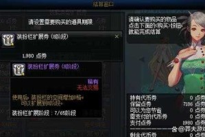 dnf代币券2023能换多少材料？