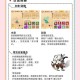 混乱生存RPG宠物系统使用攻略：魔兽争霸中的宠物伙伴