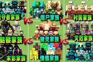 混沌守卫我的世界版本下载 模组，混沌 版本