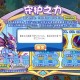 洛克王国金色命运之钥获取攻略及作用解析