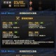 DNF2025送NPC全攻略：高效技巧与数据参考