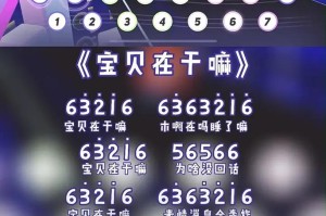 清泉一中蛋仔派对最经典十首歌曲，现在，首歌曲 首歌