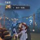 没有也没关系第五人格 没有，游戏，没关系