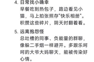 深度解析：啊灬快灬深的情感表达方式