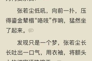《万古神帝》TXT精校版全集下载-无错字完整章节免费阅读